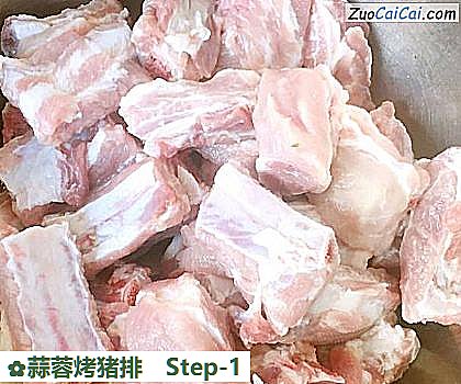 蒜蓉烤猪排做法第一步骤