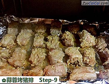 蒜蓉烤猪排做法第九步骤