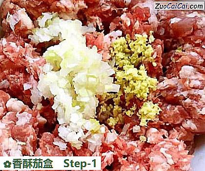 香酥茄盒做法第一步骤