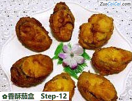 香酥茄盒做法第十二步骤