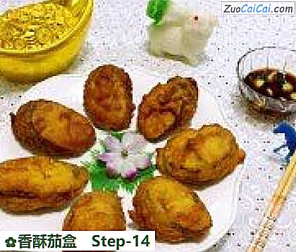 香酥茄盒成品图1