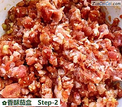 香酥茄盒做法第二步骤