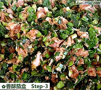 香酥茄盒做法第三步骤