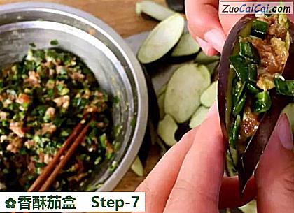 香酥茄盒做法第七步骤