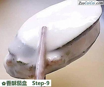 香酥茄盒做法第九步骤