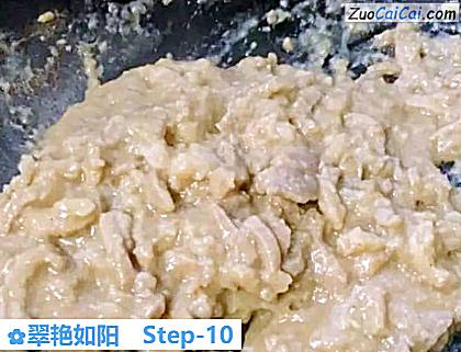 翠艳如阳做法第十步骤