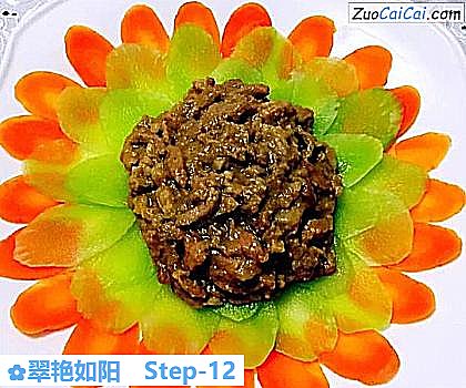 翠艳如阳做法第十二步骤