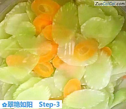 翠艳如阳做法第三步骤