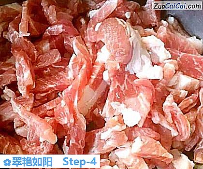 翠艳如阳做法第四步骤