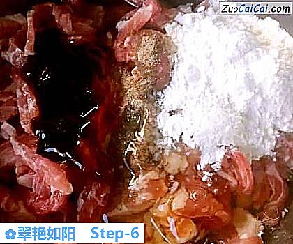 翠艳如阳做法第六步骤