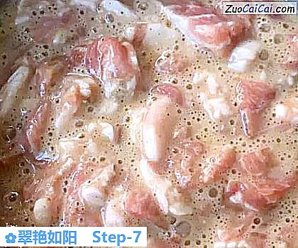 翠艳如阳做法第七步骤