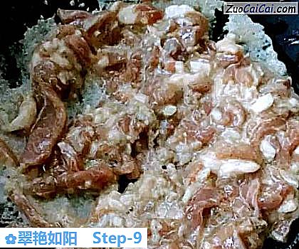 翠艳如阳做法第九步骤