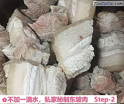不加一滴水,私家秘制东坡肉做法第二步骤
