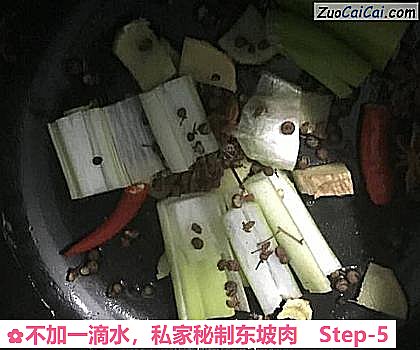 不加一滴水,私家秘制东坡肉做法第五步骤