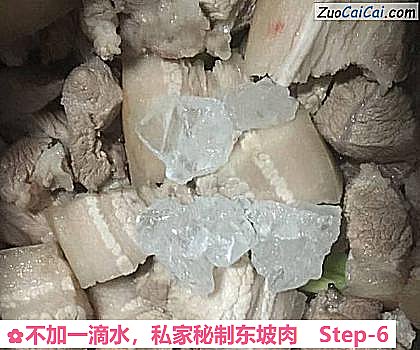 不加一滴水,私家秘制东坡肉做法第六步骤
