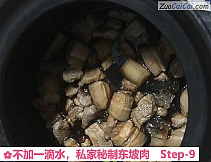 不加一滴水,私家秘制东坡肉做法第九步骤