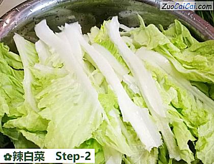 辣白菜做法第二步骤
