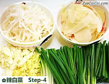 辣白菜做法第四步骤