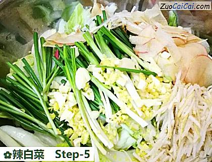 辣白菜做法第五步骤