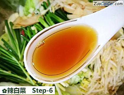 辣白菜做法第六步骤