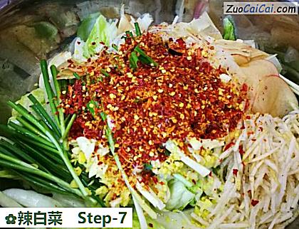 辣白菜做法第七步骤