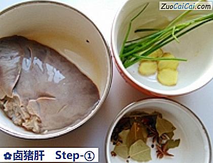 卤猪肝做法第一步骤