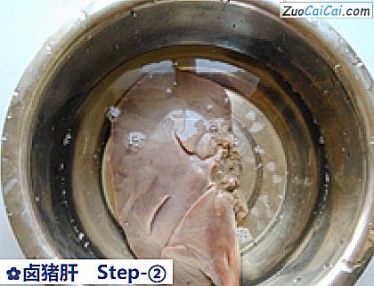 卤猪肝做法第二步骤