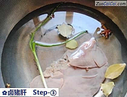 卤猪肝做法第三步骤