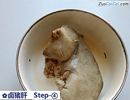 卤猪肝做法第四步骤