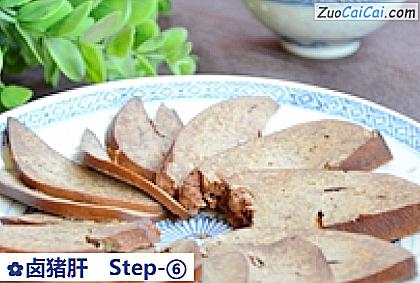 卤猪肝做法第六步骤