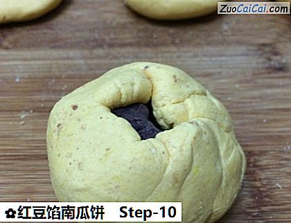 红豆馅南瓜饼做法第十步骤