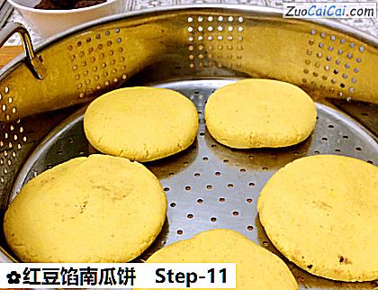 红豆馅南瓜饼做法第十一步骤