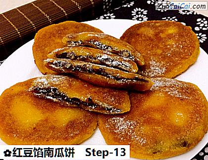 红豆馅南瓜饼做法第十三步骤