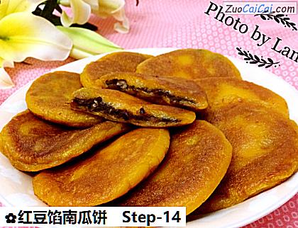 红豆馅南瓜饼做法第十四步骤