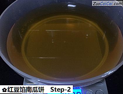 红豆馅南瓜饼做法第二步骤