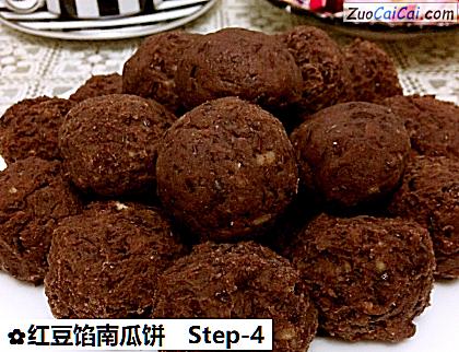 红豆馅南瓜饼做法第四步骤