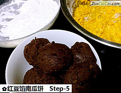红豆馅南瓜饼做法第五步骤