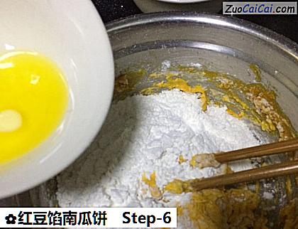 红豆馅南瓜饼做法第六步骤