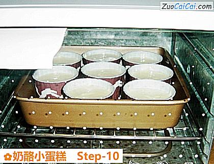 奶酪小蛋糕做法第十步骤