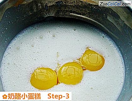 奶酪小蛋糕做法第三步骤