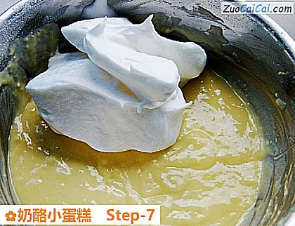 奶酪小蛋糕做法第七步骤