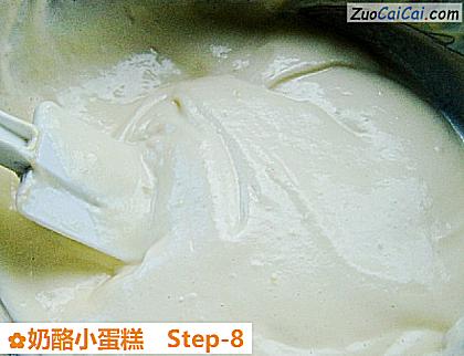 奶酪小蛋糕做法第八步骤