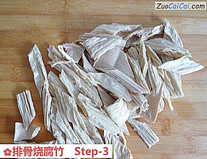 排骨烧腐竹做法第三步骤