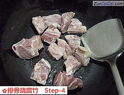 排骨烧腐竹做法第四步骤
