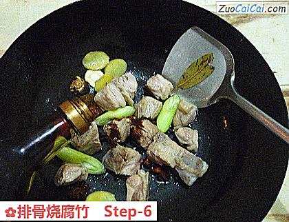排骨烧腐竹做法第六步骤