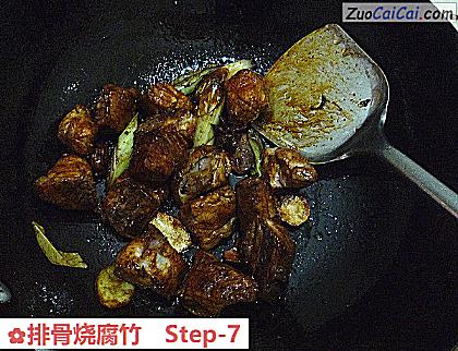 排骨烧腐竹做法第七步骤