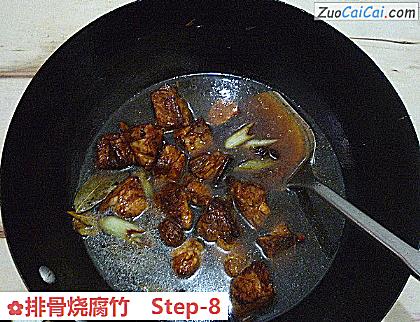 排骨烧腐竹做法第八步骤