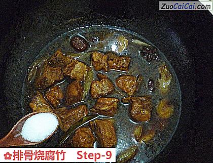 排骨烧腐竹做法第九步骤