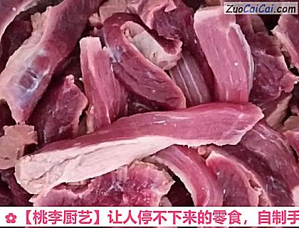 桃李厨艺做法第二步骤