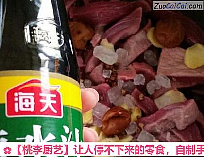 桃李厨艺做法第四步骤